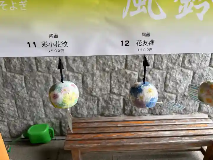 尊永寺(静岡県)