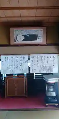 地蔵院のその他建物