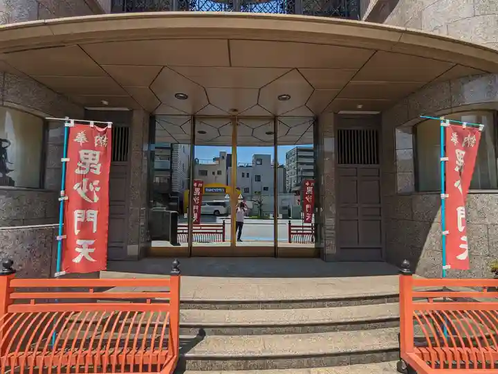 正法寺(東京都)