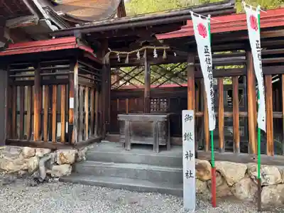 加佐美神社(岐阜県)