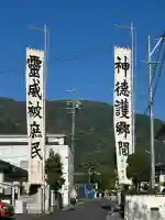 須須岐水神社の{uncategorized: "未分類", other: "その他", undefined: "問題あり", building: "その他建物", grave: "お墓", sacred_gate: "鳥居", guardian: "狛犬", statue: "像", buddha: "仏像", history: "歴史", nature: "自然", garden: "庭園", animal: "動物", pagoda: "塔", temizu: "手水舎", mountain_gate: "山門・神門", sanctuary: "本殿・本堂", subordinate: "末社・摂社", art: "芸術", scenery: "景色", jizo: "地蔵", ema: "絵馬", goshuin: "御朱印", omikuji: "おみくじ", items: "授与品その他", amulet: "お守り", goshuincho: "御朱印帳", eats: "食事", festival: "お祭り", votive_dance: "神楽", shichigosan: "七五三参", wedding: "結婚式", experience: "体験その他", initially: "初詣", around: "周辺", anti_infection: "感染症対策"}