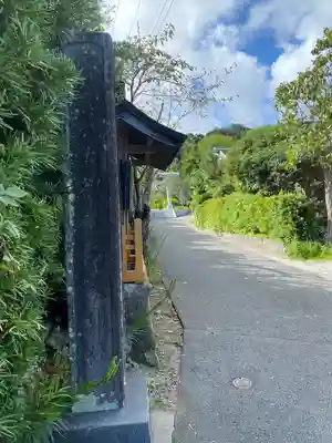 高家神社(千葉県)