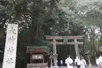 大神神社(奈良県)