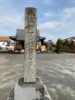 法王寺のその他建物