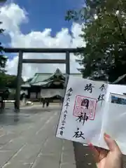 靖國神社(東京都)