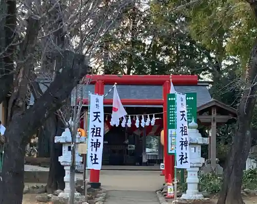 武州与野天祖神社の鳥居