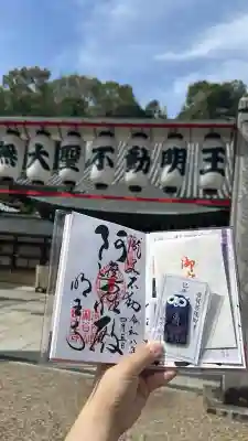 瀧谷不動尊　明王寺の{uncategorized: "未分類", other: "その他", undefined: "問題あり", building: "その他建物", grave: "お墓", sacred_gate: "鳥居", guardian: "狛犬", statue: "像", buddha: "仏像", history: "歴史", nature: "自然", garden: "庭園", animal: "動物", pagoda: "塔", temizu: "手水舎", mountain_gate: "山門・神門", sanctuary: "本殿・本堂", subordinate: "末社・摂社", art: "芸術", scenery: "景色", jizo: "地蔵", ema: "絵馬", goshuin: "御朱印", omikuji: "おみくじ", items: "授与品その他", amulet: "お守り", goshuincho: "御朱印帳", eats: "食事", festival: "お祭り", votive_dance: "神楽", shichigosan: "七五三参", wedding: "結婚式", experience: "体験その他", initially: "初詣", around: "周辺", anti_infection: "感染症対策"}