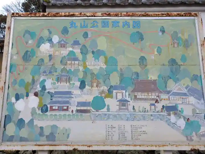 福聚寺のその他建物