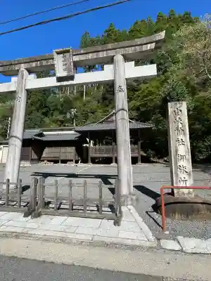鞍馬寺(京都府)