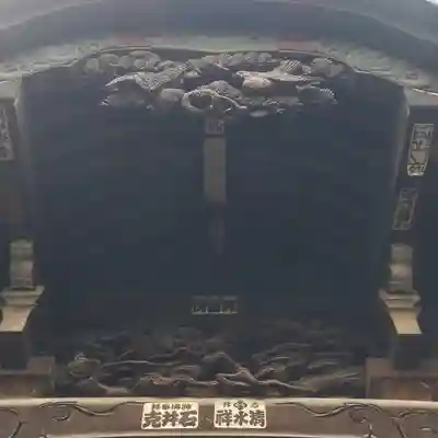 高山稲荷神社（旧鎮座地）の芸術