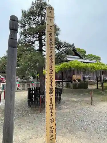 葛井寺(大阪府)