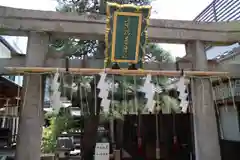 市比賣神社の鳥居