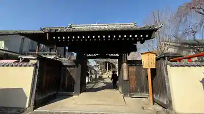 秩父札所十三番 慈眼寺(埼玉県)