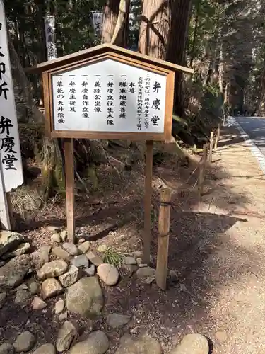 中尊寺(岩手県)