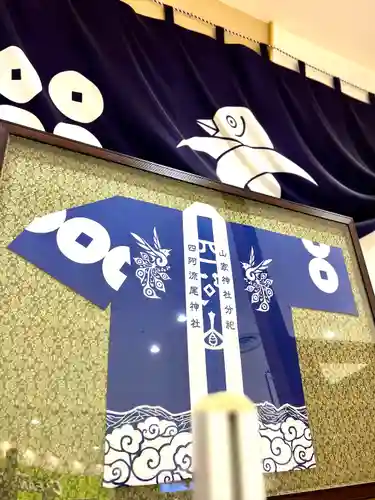 四阿流尾神社のその他建物