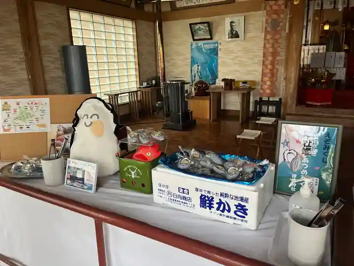 厚岸神社(北海道)