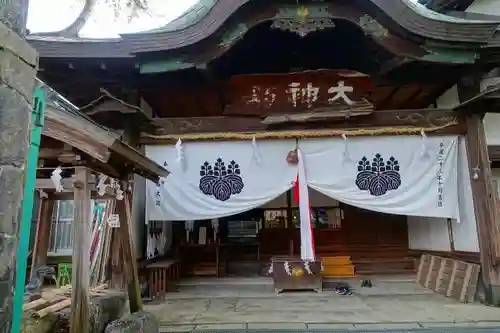 大神教本院の本殿・本堂