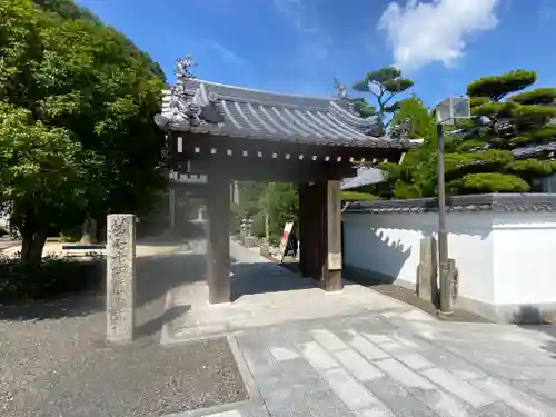 甲山寺(香川県)