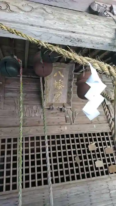 八幡神社のその他建物