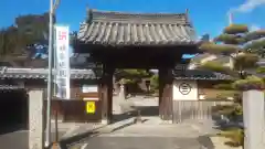 三光院跡(愛知県)