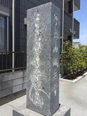 城立寺のその他建物