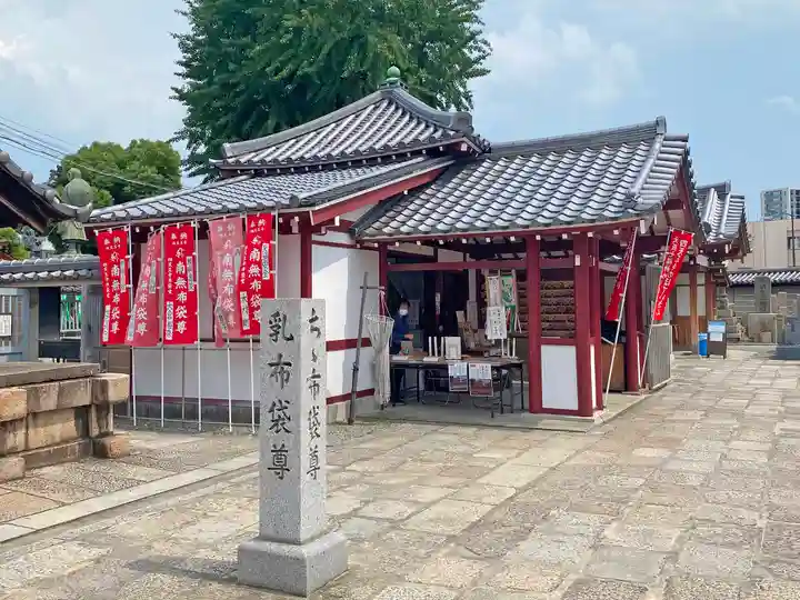 四天王寺のその他建物
