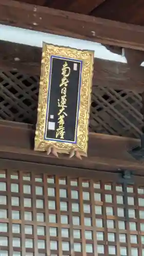 寳塔寺（宝塔寺）(京都府)