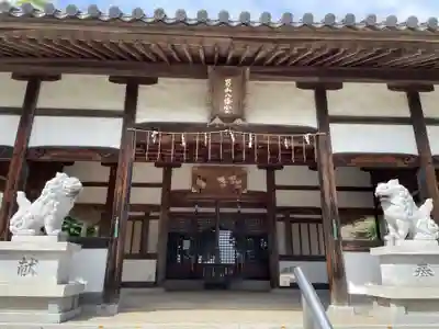 男山八幡宮(兵庫県)