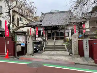榮久山大法寺の本殿・本堂