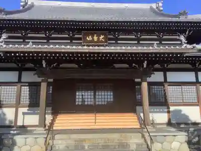 桂林寺(愛知県)