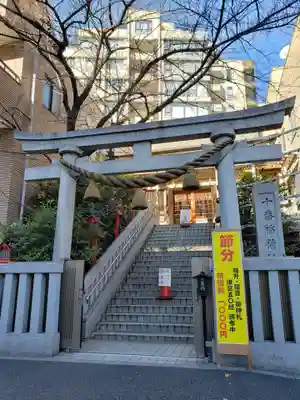 十番稲荷神社の鳥居