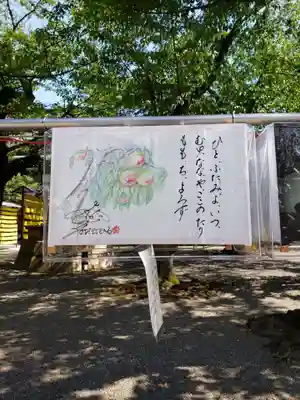 靖國神社(東京都)