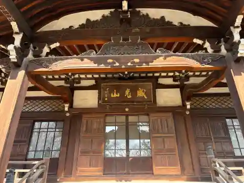法明寺の{uncategorized: "未分類", other: "その他", undefined: "問題あり", building: "その他建物", grave: "お墓", sacred_gate: "鳥居", guardian: "狛犬", statue: "像", buddha: "仏像", history: "歴史", nature: "自然", garden: "庭園", animal: "動物", pagoda: "塔", temizu: "手水舎", mountain_gate: "山門・神門", sanctuary: "本殿・本堂", subordinate: "末社・摂社", art: "芸術", scenery: "景色", jizo: "地蔵", ema: "絵馬", goshuin: "御朱印", omikuji: "おみくじ", items: "授与品その他", amulet: "お守り", goshuincho: "御朱印帳", eats: "食事", festival: "お祭り", votive_dance: "神楽", shichigosan: "七五三参", wedding: "結婚式", experience: "体験その他", initially: "初詣", around: "周辺", anti_infection: "感染症対策"}