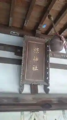 皆野椋神社(埼玉県)