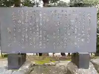 大国主命社(石川県)