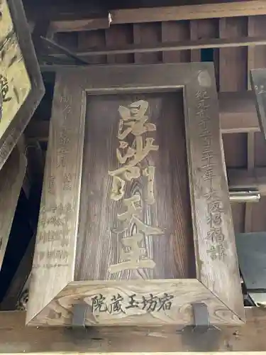 朝護孫子寺(奈良県)