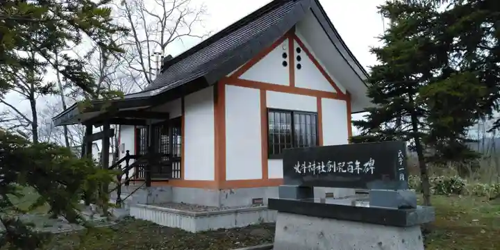 北斗神社の本殿・本堂