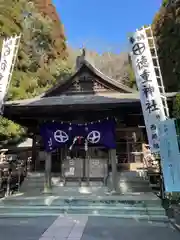 徳重神社(鹿児島県)