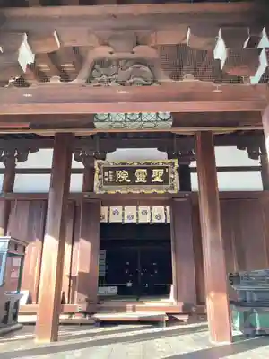 四天王寺の本殿・本堂