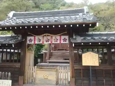北野天満神社(兵庫県)