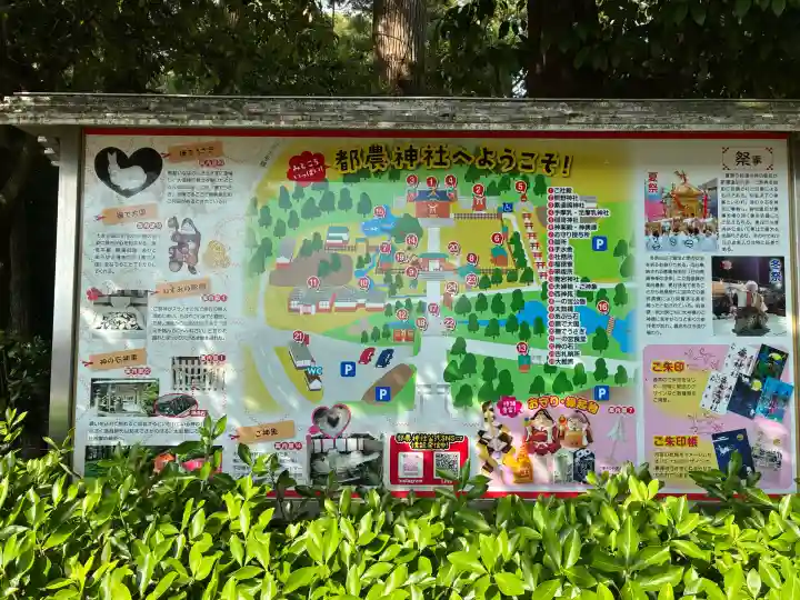 都農神社(宮崎県)