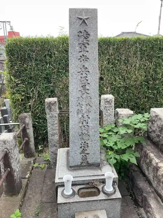 全生庵(東京都)