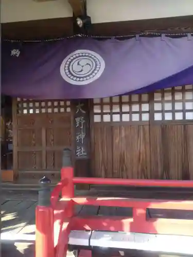 大野神社(埼玉県)