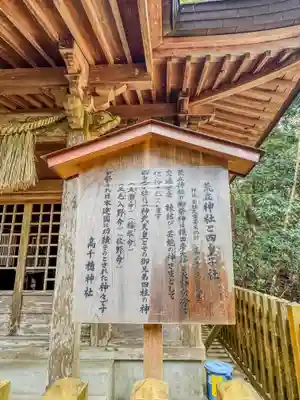 高千穂神社(宮崎県)