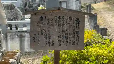 音楽寺(埼玉県)