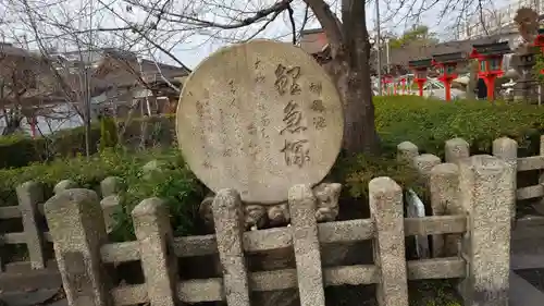 六孫王神社のその他建物
