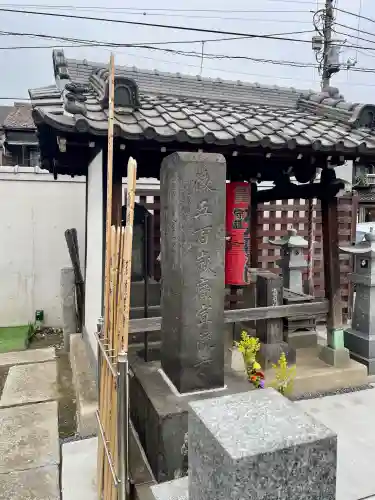 龍谷寺の{uncategorized: "未分類", other: "その他", undefined: "問題あり", building: "その他建物", grave: "お墓", sacred_gate: "鳥居", guardian: "狛犬", statue: "像", buddha: "仏像", history: "歴史", nature: "自然", garden: "庭園", animal: "動物", pagoda: "塔", temizu: "手水舎", mountain_gate: "山門・神門", sanctuary: "本殿・本堂", subordinate: "末社・摂社", art: "芸術", scenery: "景色", jizo: "地蔵", ema: "絵馬", goshuin: "御朱印", omikuji: "おみくじ", items: "授与品その他", amulet: "お守り", goshuincho: "御朱印帳", eats: "食事", festival: "お祭り", votive_dance: "神楽", shichigosan: "七五三参", wedding: "結婚式", experience: "体験その他", initially: "初詣", around: "周辺", anti_infection: "感染症対策"}