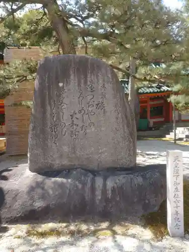 平安神宮のその他建物