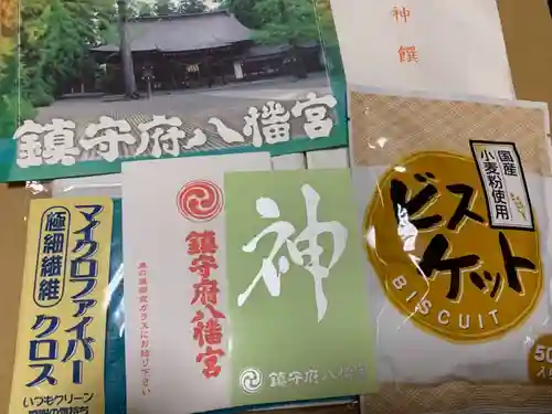 鎮守府八幡宮の授与品その他