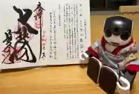 長谷寺の御朱印